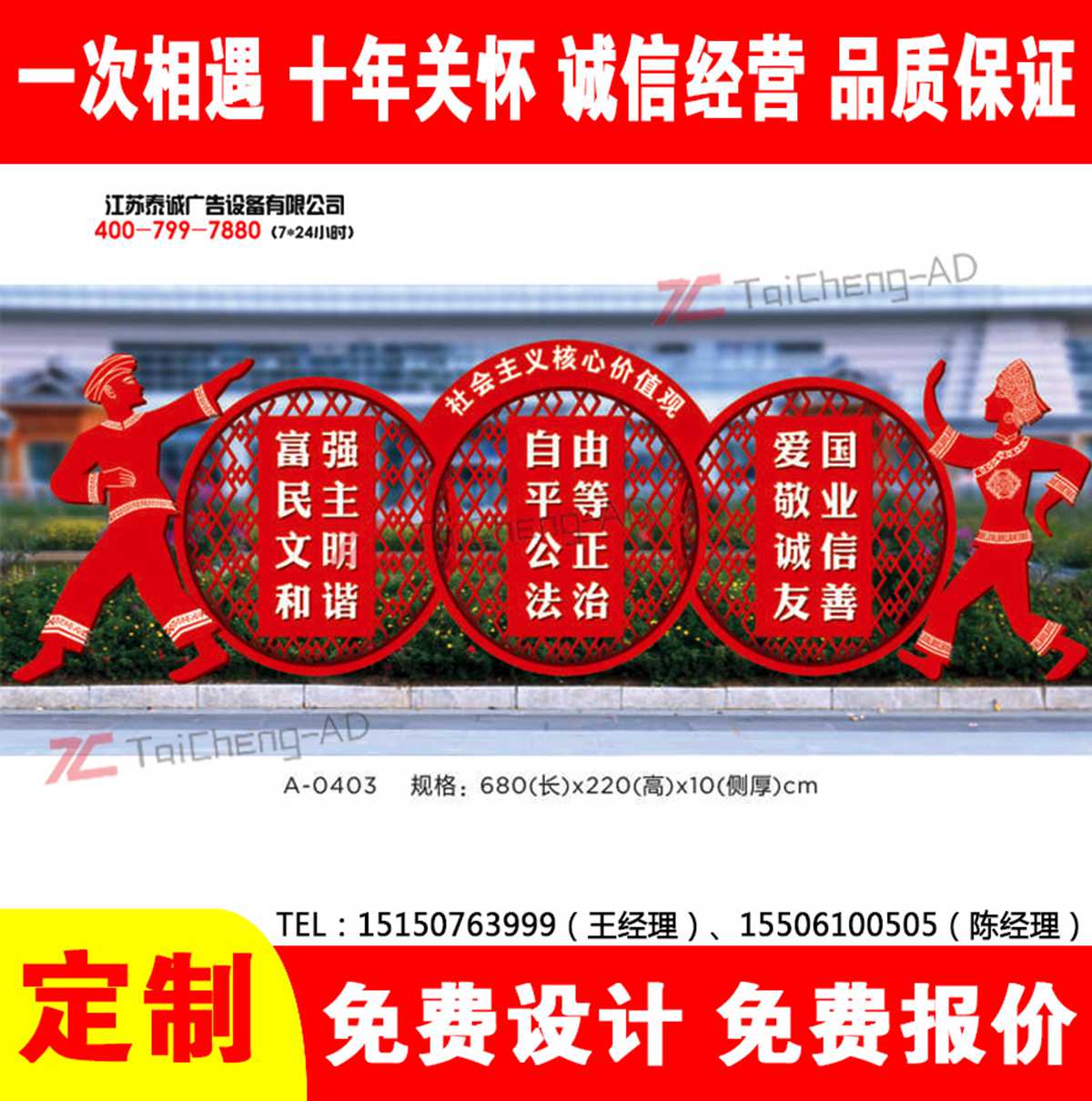 党建100周年