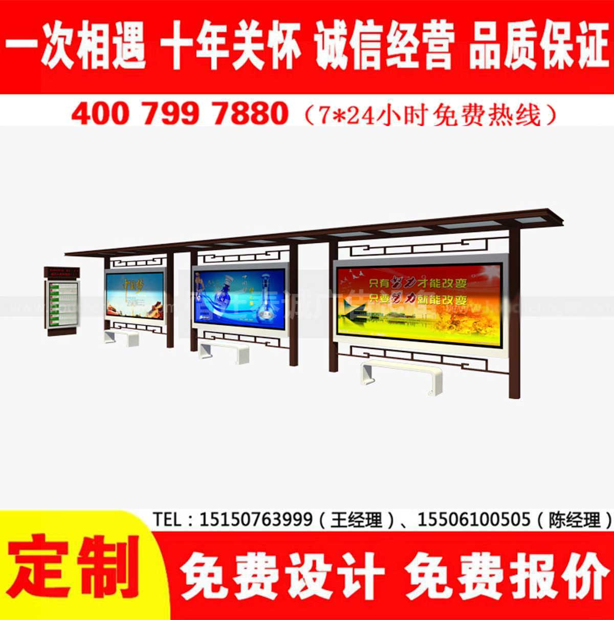 麻豆软件APP免费下载公交站台
