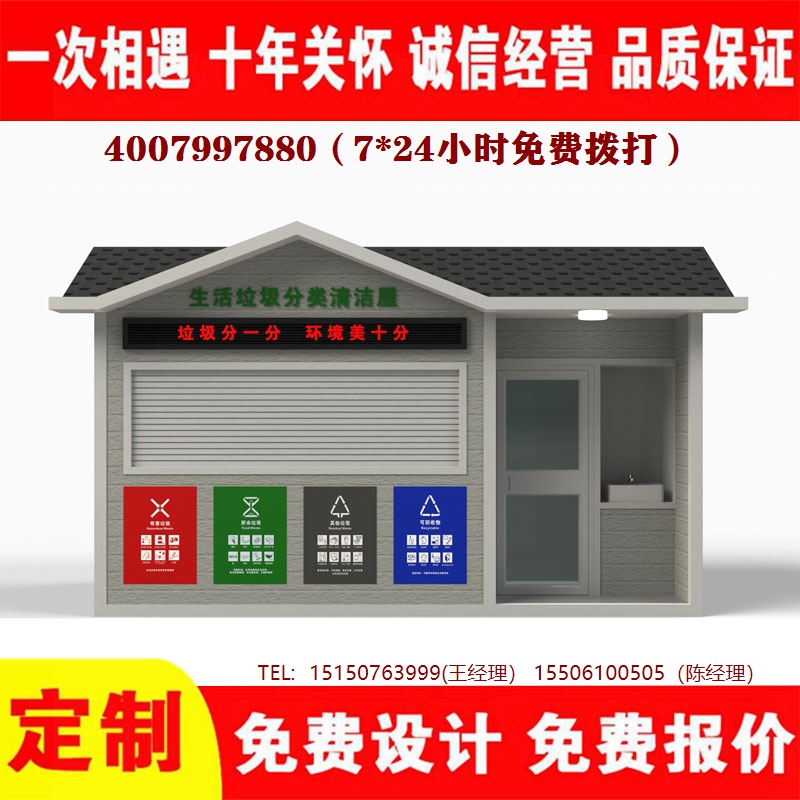 智能国产麻豆午夜三级精品分类房...