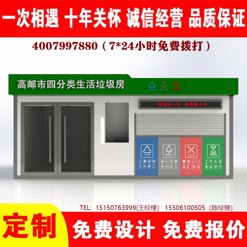 智能国产麻豆午夜三级精品分类房...