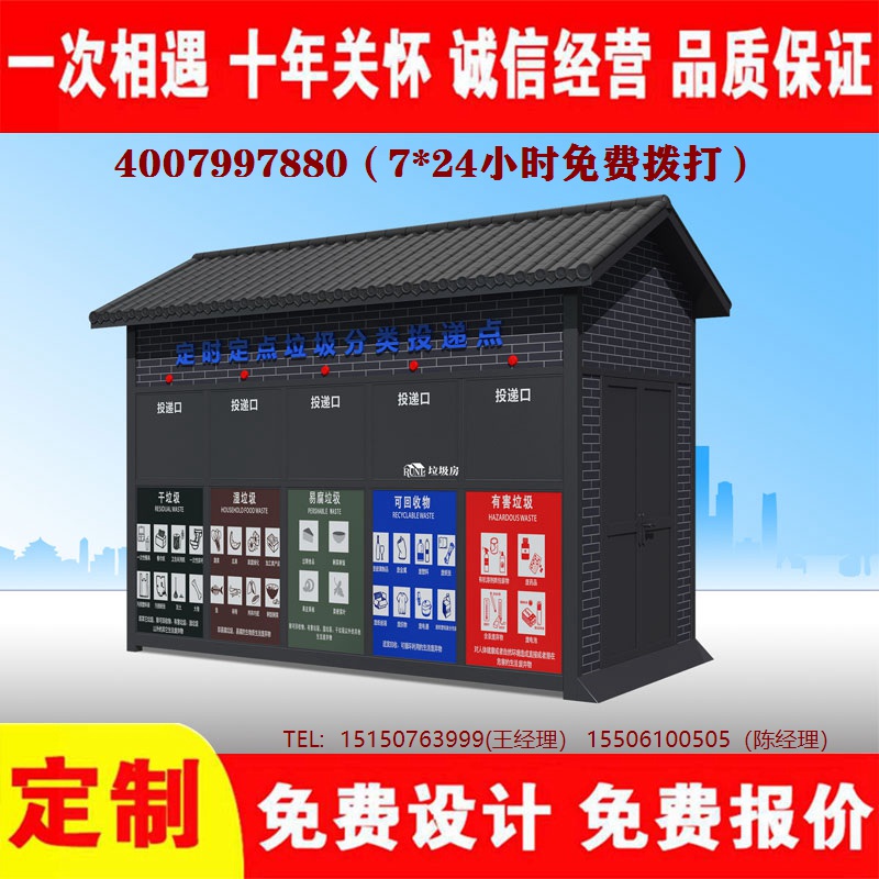 智能国产麻豆午夜三级精品分类房...