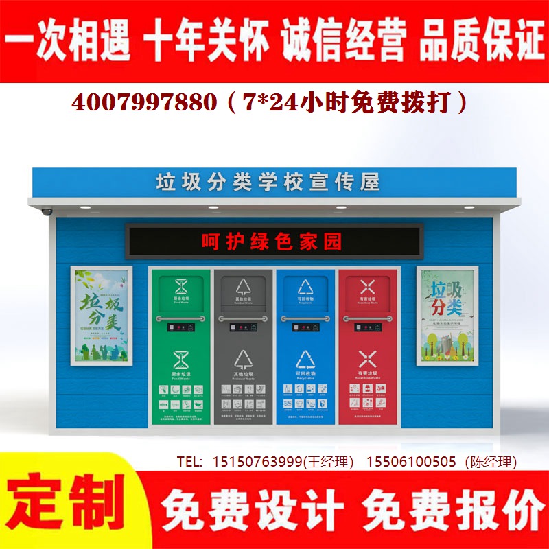智能国产麻豆午夜三级精品分类房...
