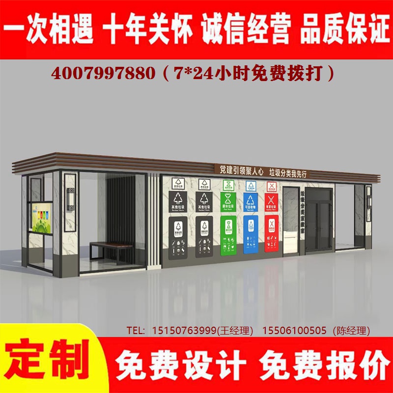 智能国产麻豆午夜三级精品分类房...