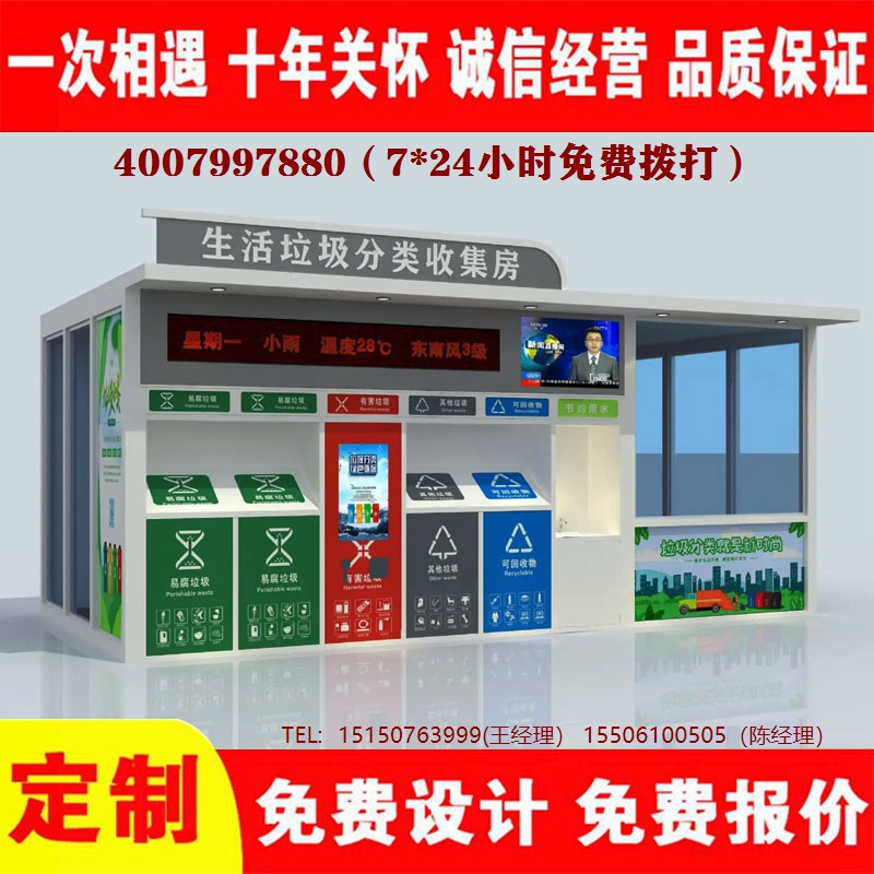 智能国产麻豆午夜三级精品分类房...